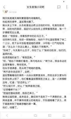 爱游戏手游平台官网下载